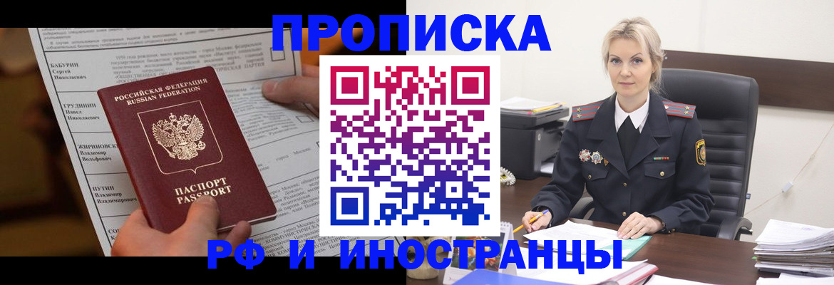форма 3 в Яранске