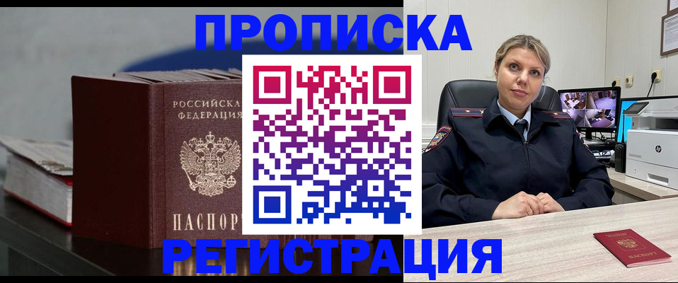 пропишу в квартире в Яранске