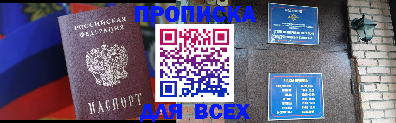 регистрация в Яранске